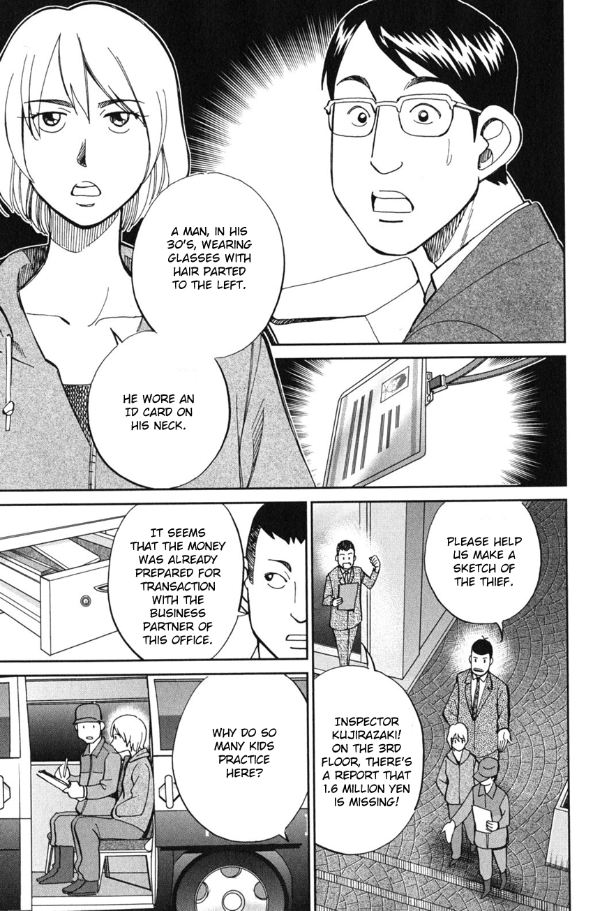 C.M.B. Chapter 55 page 20 - Chapter 55: Dance The Night Away