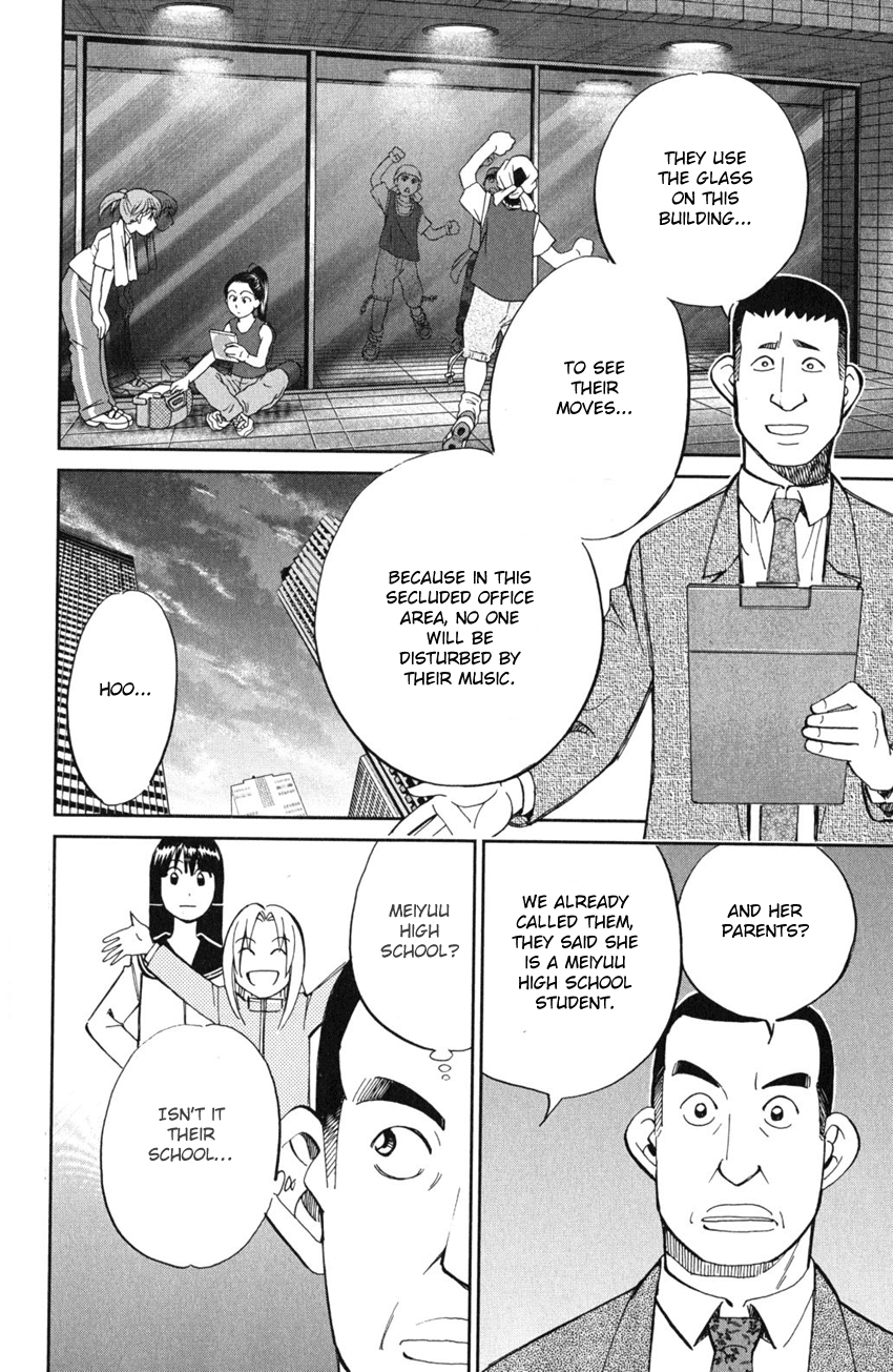 C.M.B. Chapter 55 page 21 - Chapter 55: Dance The Night Away