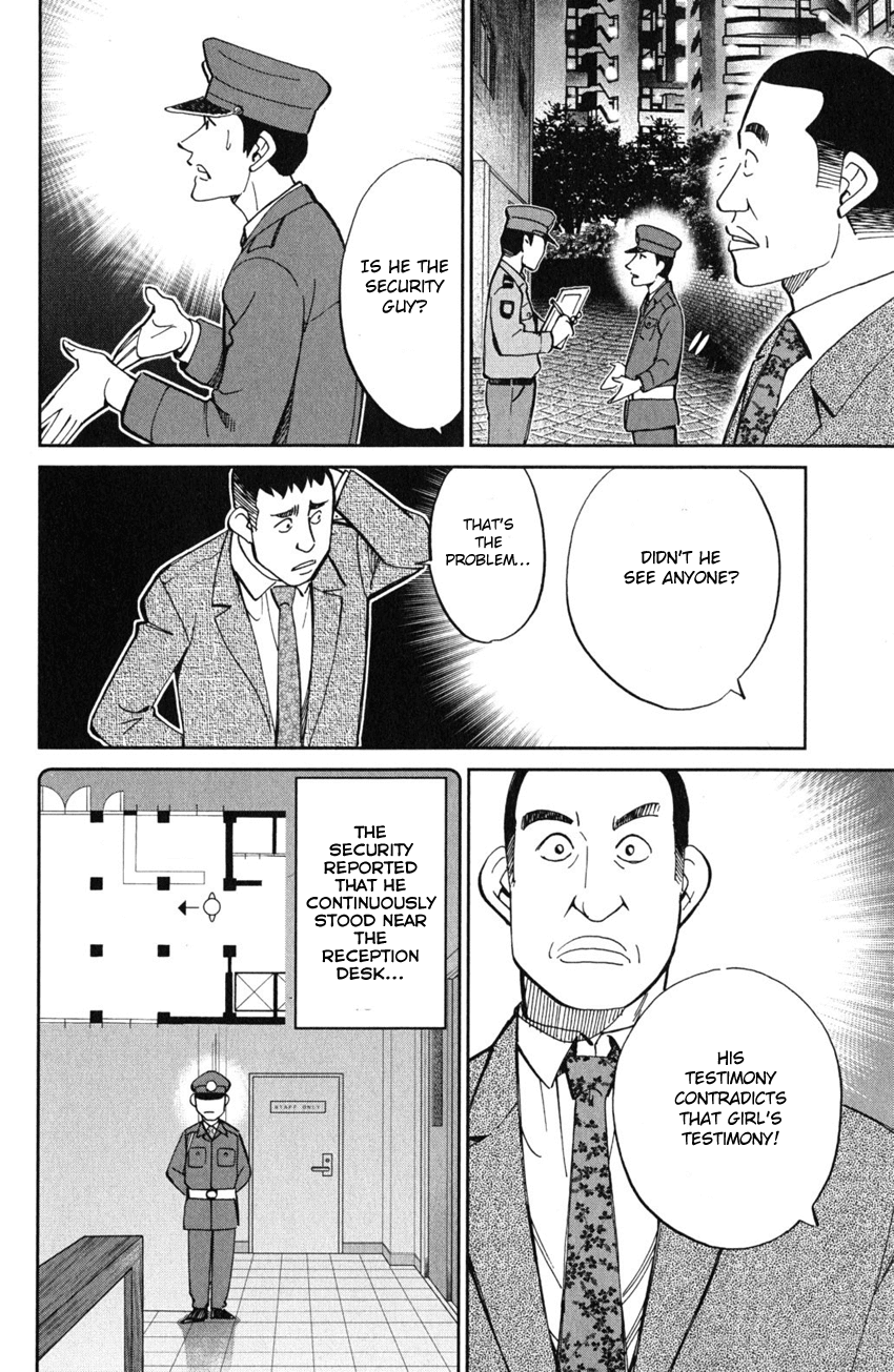 C.M.B. Chapter 55 page 23 - Chapter 55: Dance The Night Away