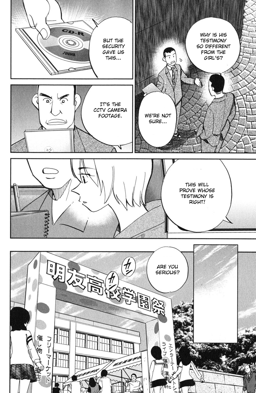 C.M.B. Chapter 55 page 25 - Chapter 55: Dance The Night Away