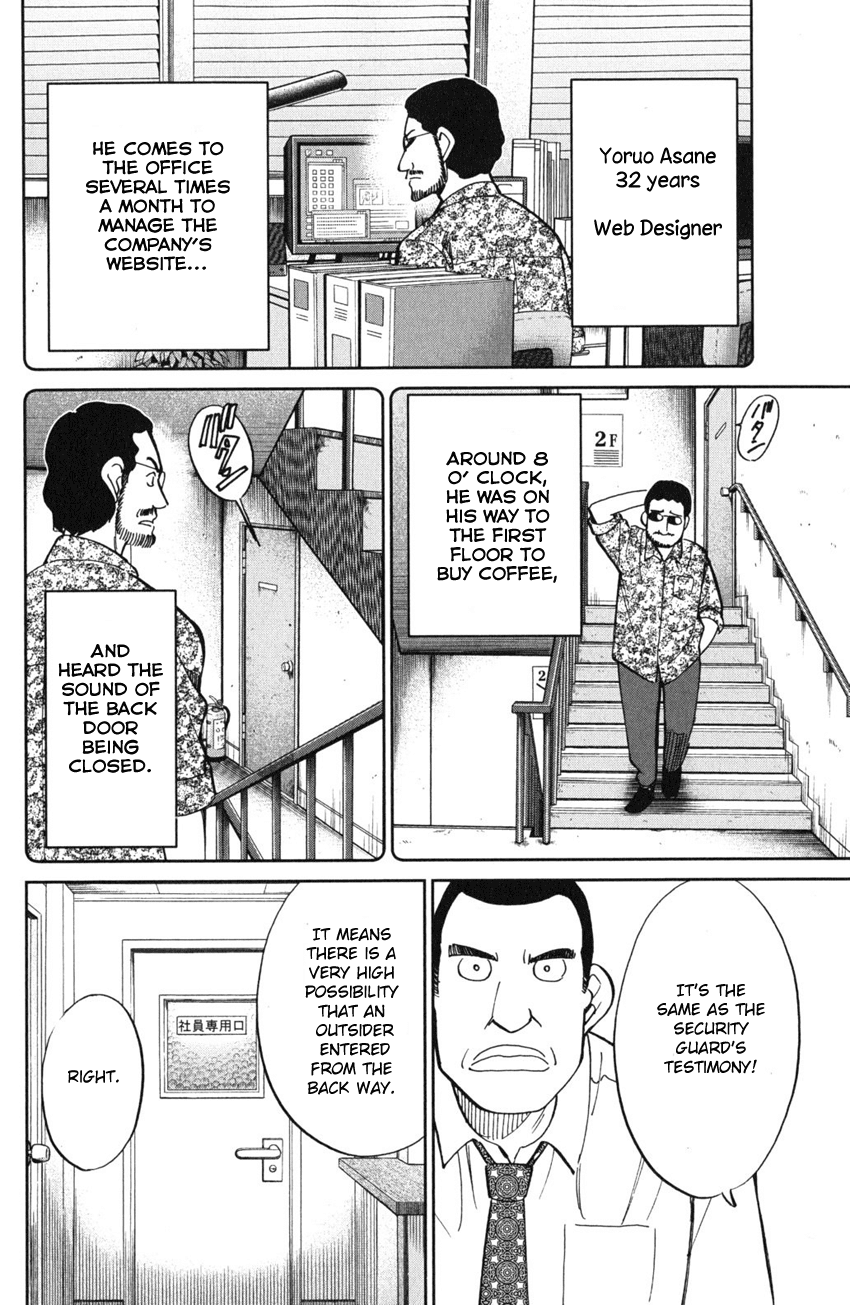 C.M.B. Chapter 55 page 31 - Chapter 55: Dance The Night Away