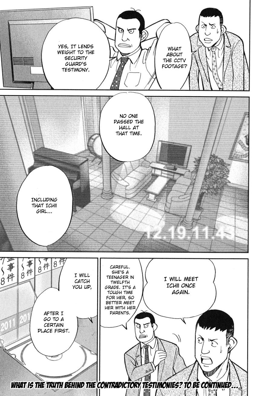 C.M.B. Chapter 55 page 32 - Chapter 55: Dance The Night Away