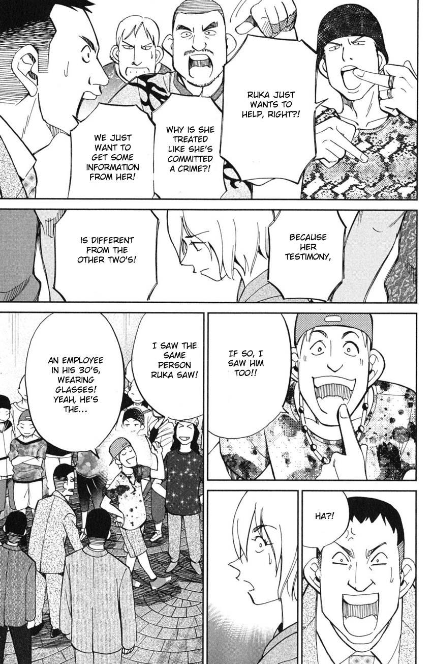 C.M.B. Chapter 55 page 34 - Chapter 55: Dance The Night Away