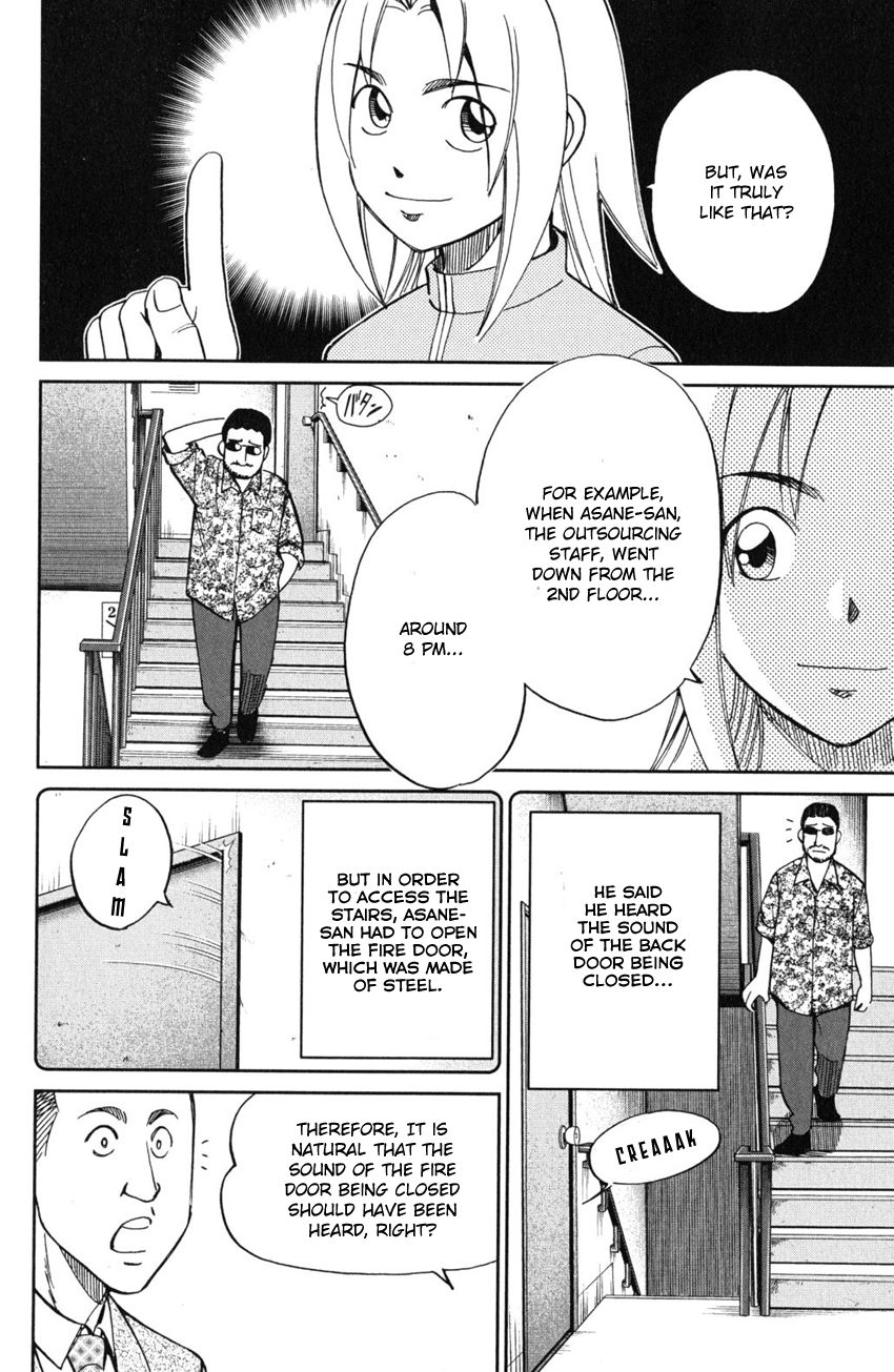 C.M.B. Chapter 55 page 43 - Chapter 55: Dance The Night Away