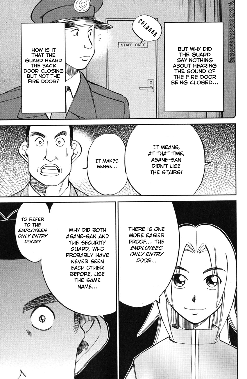 C.M.B. Chapter 55 page 44 - Chapter 55: Dance The Night Away