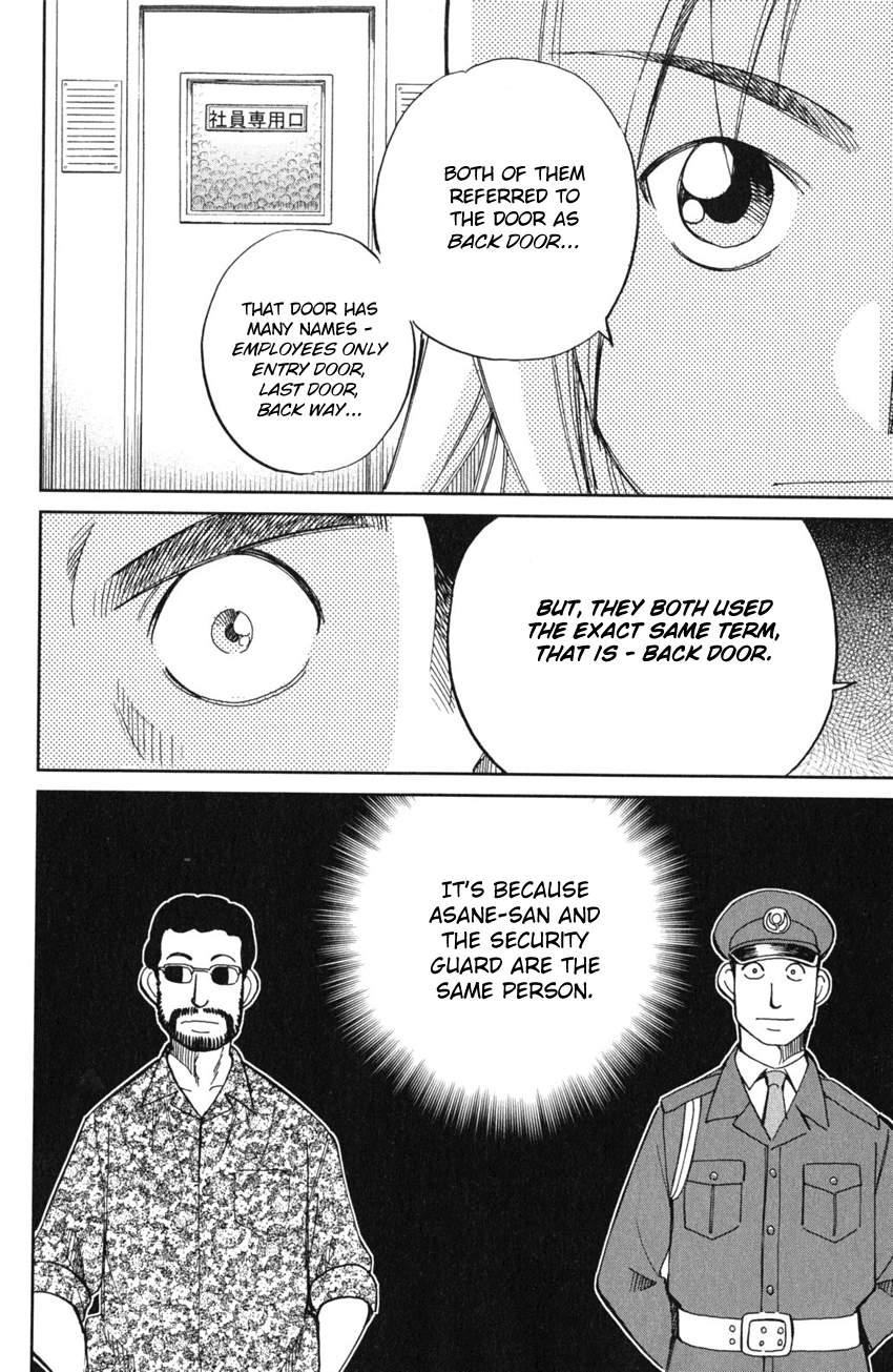 C.M.B. Chapter 55 page 45 - Chapter 55: Dance The Night Away