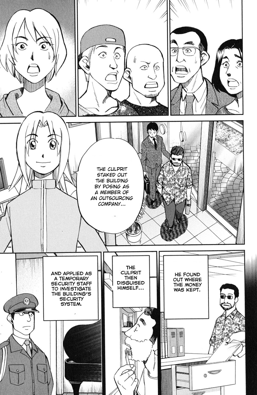 C.M.B. Chapter 55 page 46 - Chapter 55: Dance The Night Away
