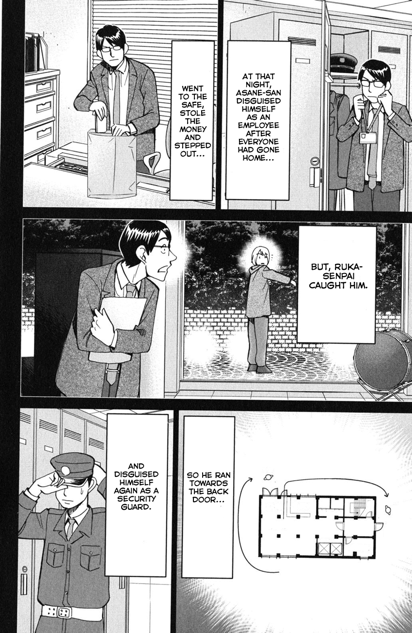 C.M.B. Chapter 55 page 47 - Chapter 55: Dance The Night Away