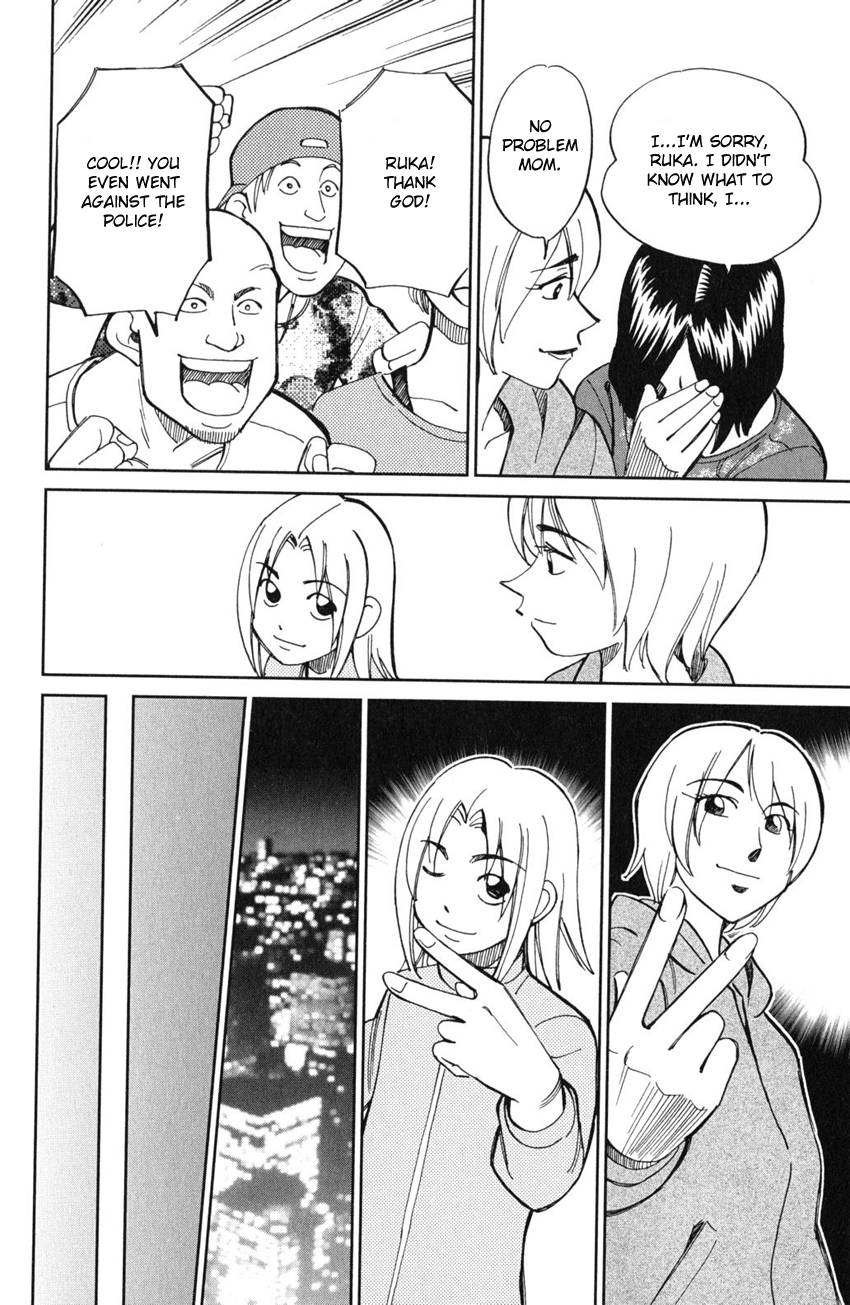 C.M.B. Chapter 55 page 49 - Chapter 55: Dance The Night Away