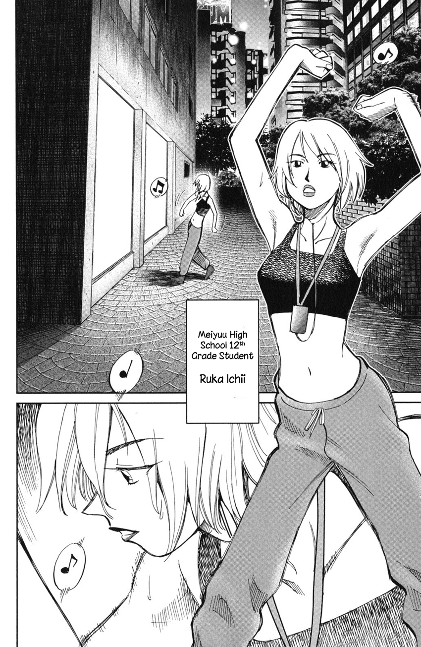 C.M.B. Chapter 55 page 5 - Chapter 55: Dance The Night Away
