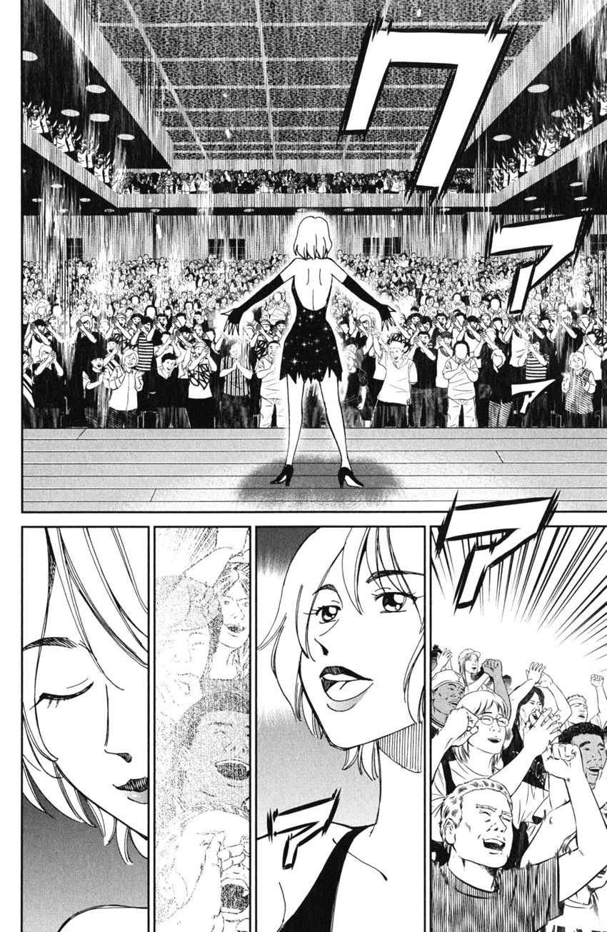 C.M.B. Chapter 55 page 7 - Chapter 55: Dance The Night Away
