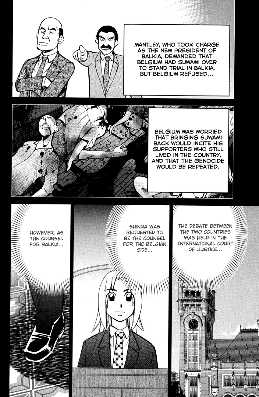 C.M.B. Chapter 56.2 page 5 - Chapter 56.2: The Arrested President Affair - Part 2