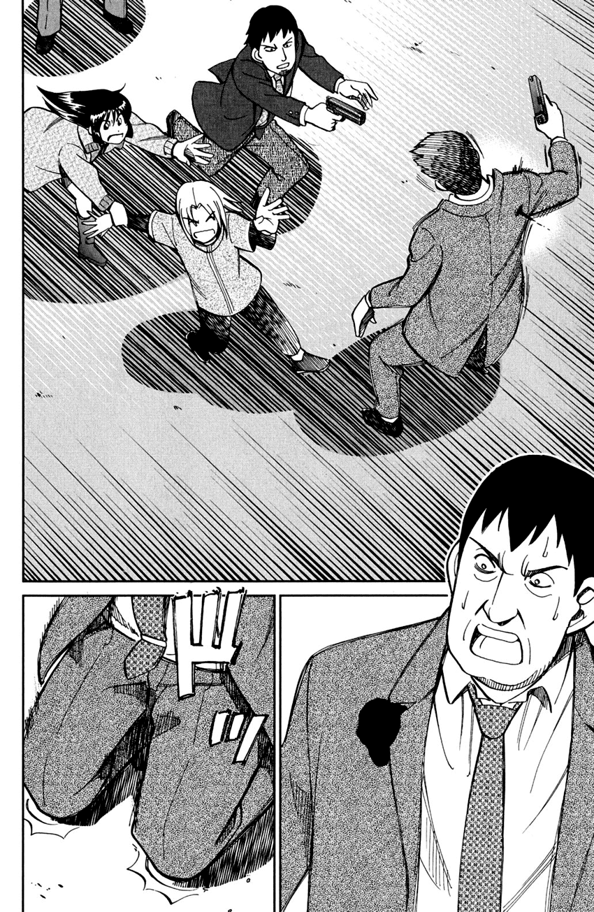 C.M.B. Chapter 56.2 page 51 - Chapter 56.2: The Arrested President Affair - Part 2