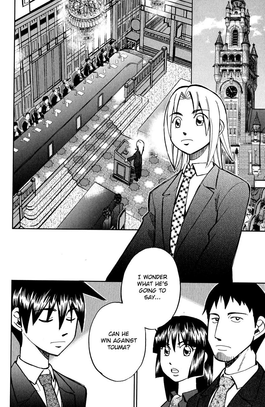 C.M.B. Chapter 56.2 page 7 - Chapter 56.2: The Arrested President Affair - Part 2