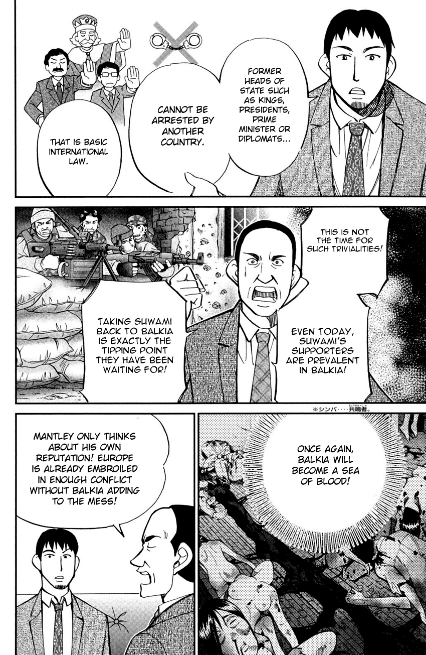 C.M.B. Chapter 56 page 20 - Chapter 56: The Arrested President Affair - Part 1