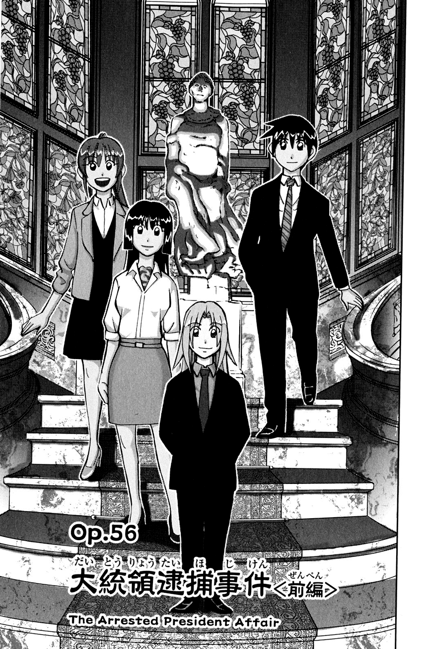 C.M.B. Chapter 56 page 4 - Chapter 56: The Arrested President Affair - Part 1