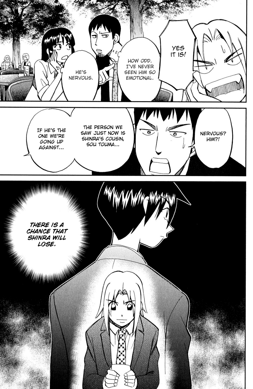 C.M.B. Chapter 56 page 40 - Chapter 56: The Arrested President Affair - Part 1
