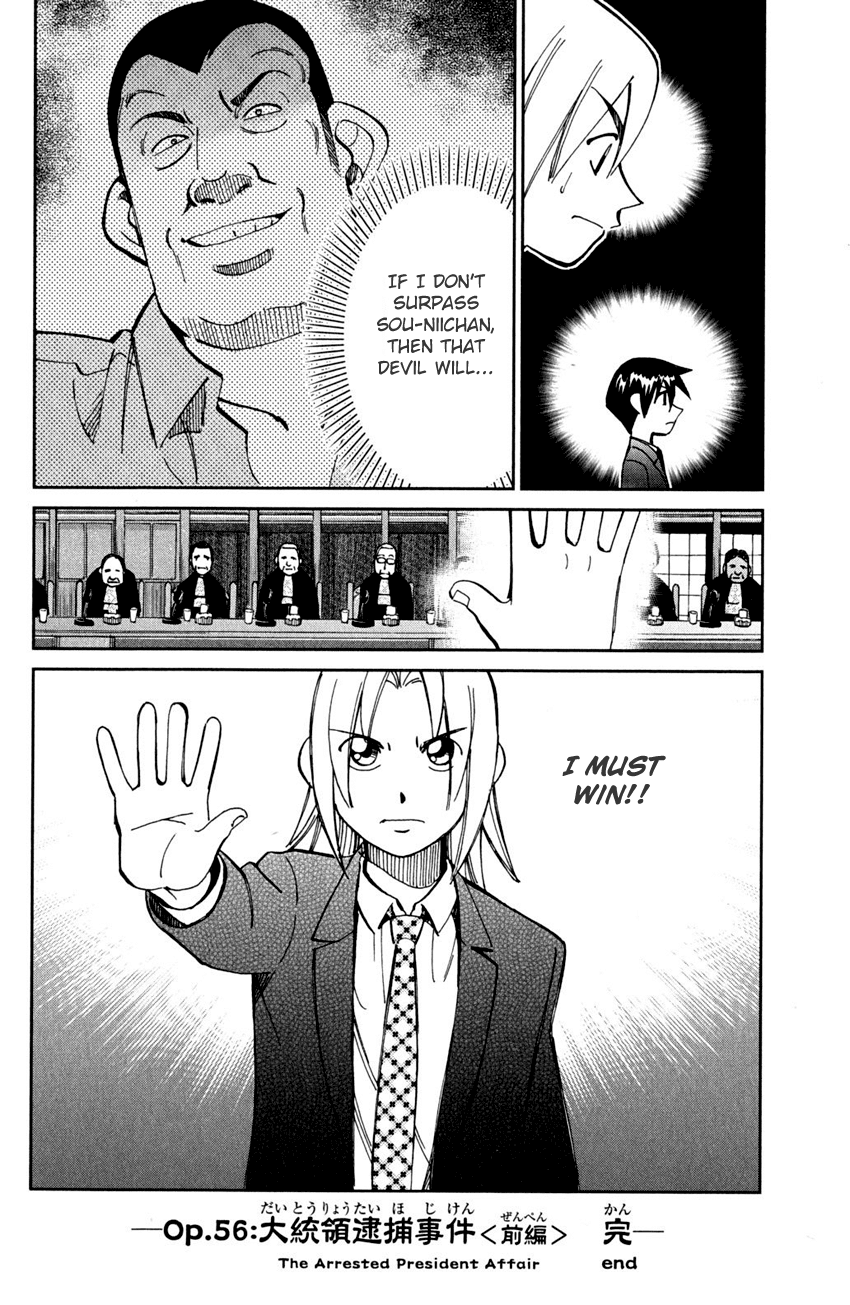 C.M.B. Chapter 56 page 55 - Chapter 56: The Arrested President Affair - Part 1