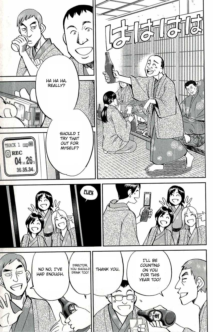 C.M.B. Chapter 58 page 14 - Chapter 58: Downfall