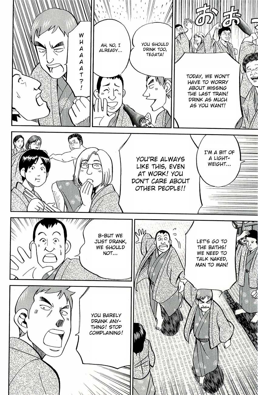 C.M.B. Chapter 58 page 15 - Chapter 58: Downfall