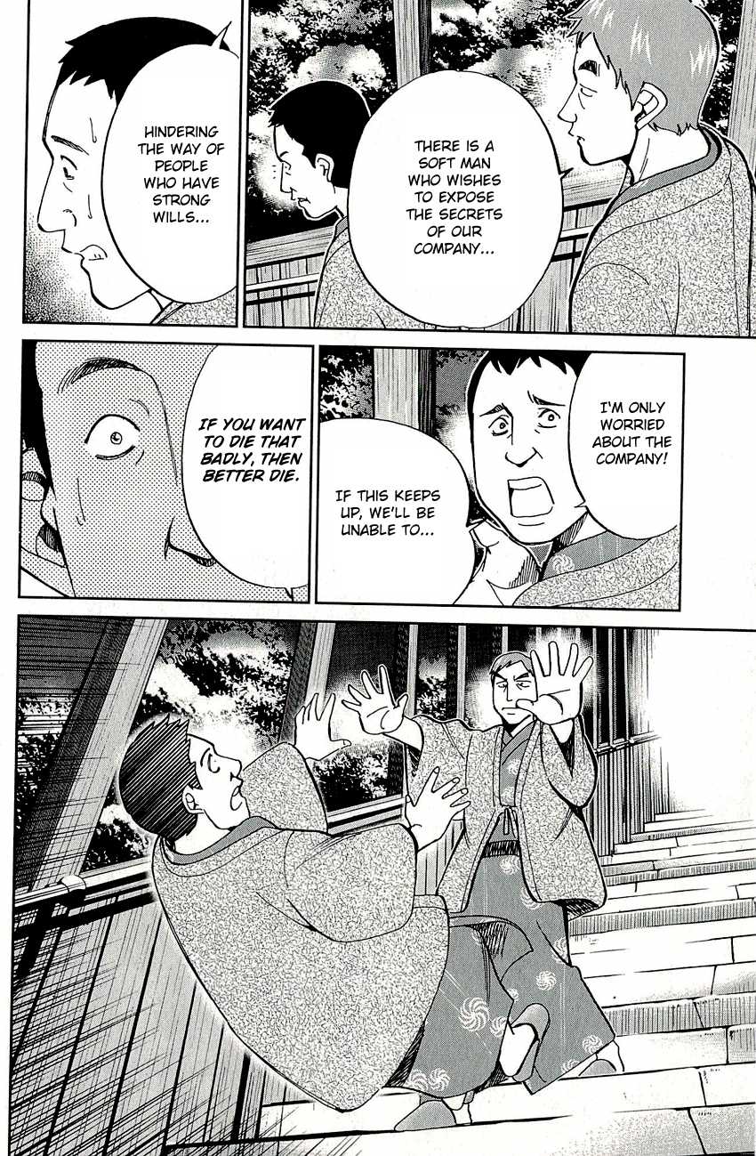 C.M.B. Chapter 58 page 17 - Chapter 58: Downfall