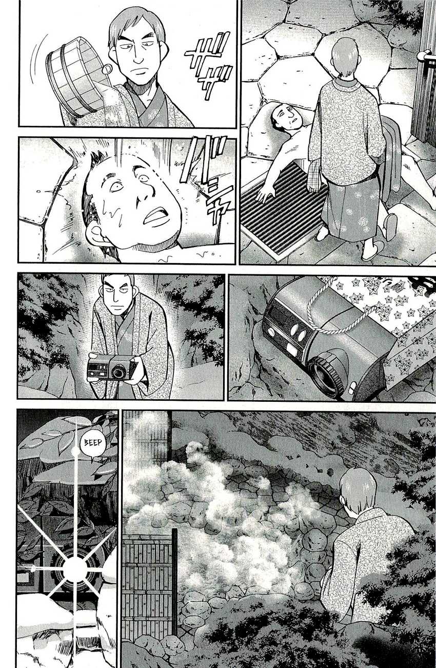 C.M.B. Chapter 58 page 19 - Chapter 58: Downfall