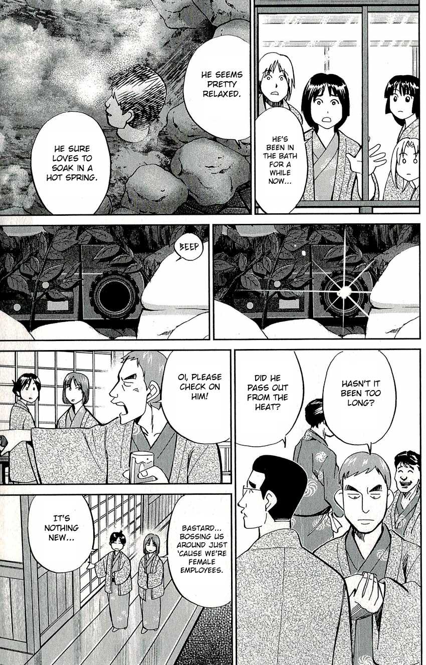 C.M.B. Chapter 58 page 22 - Chapter 58: Downfall