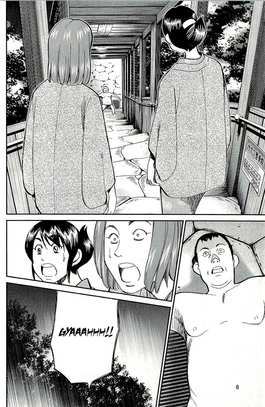 C.M.B. Chapter 58 page 23 - Chapter 58: Downfall