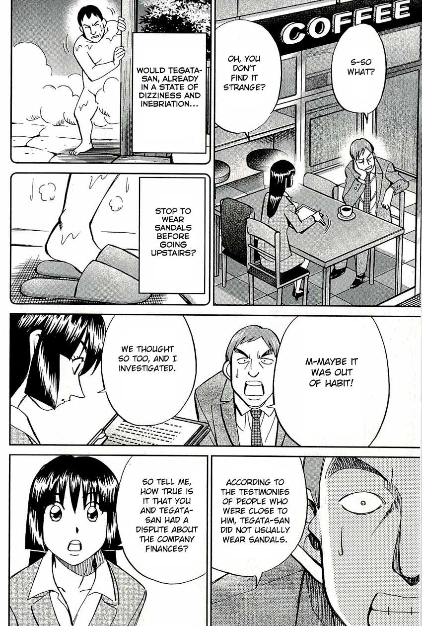 C.M.B. Chapter 58 page 33 - Chapter 58: Downfall