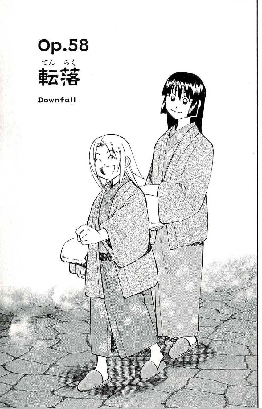 C.M.B. Chapter 58 page 4 - Chapter 58: Downfall