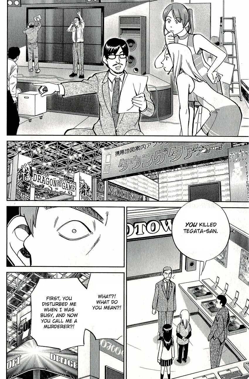 C.M.B. Chapter 58 page 41 - Chapter 58: Downfall