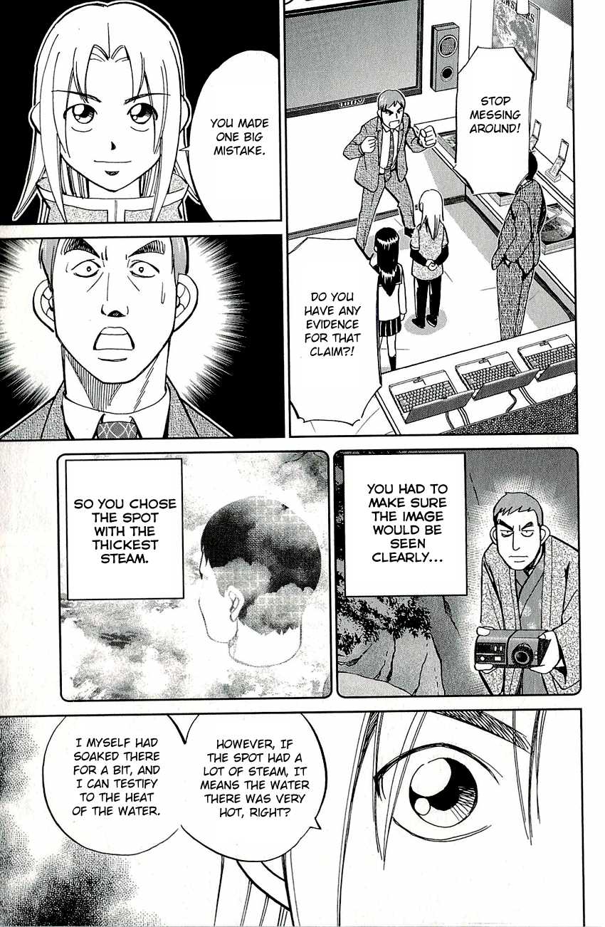C.M.B. Chapter 58 page 44 - Chapter 58: Downfall