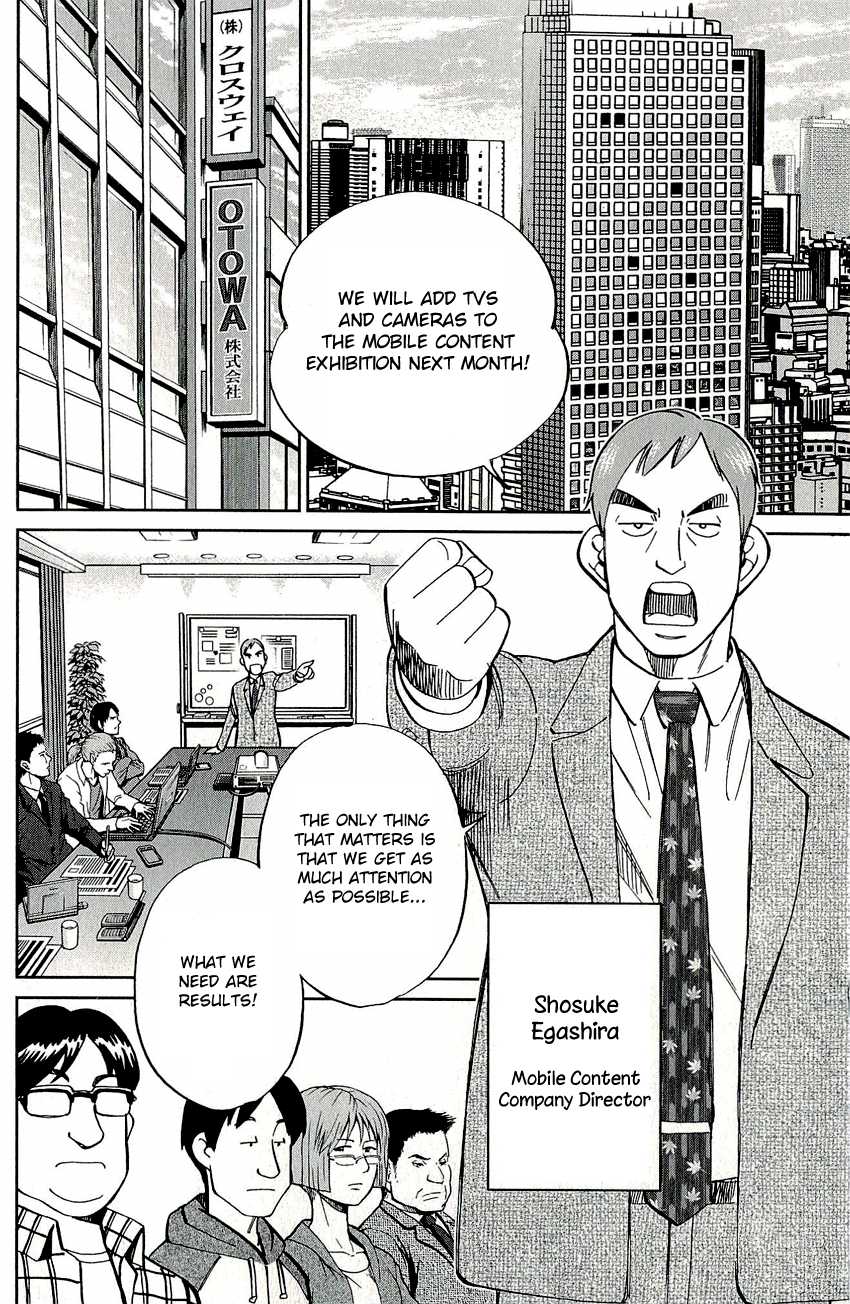 C.M.B. Chapter 58 page 5 - Chapter 58: Downfall