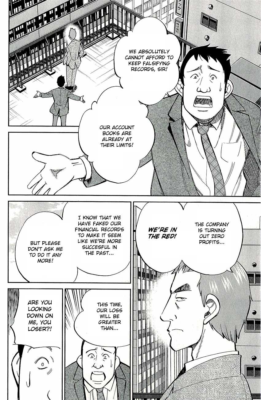 C.M.B. Chapter 58 page 7 - Chapter 58: Downfall