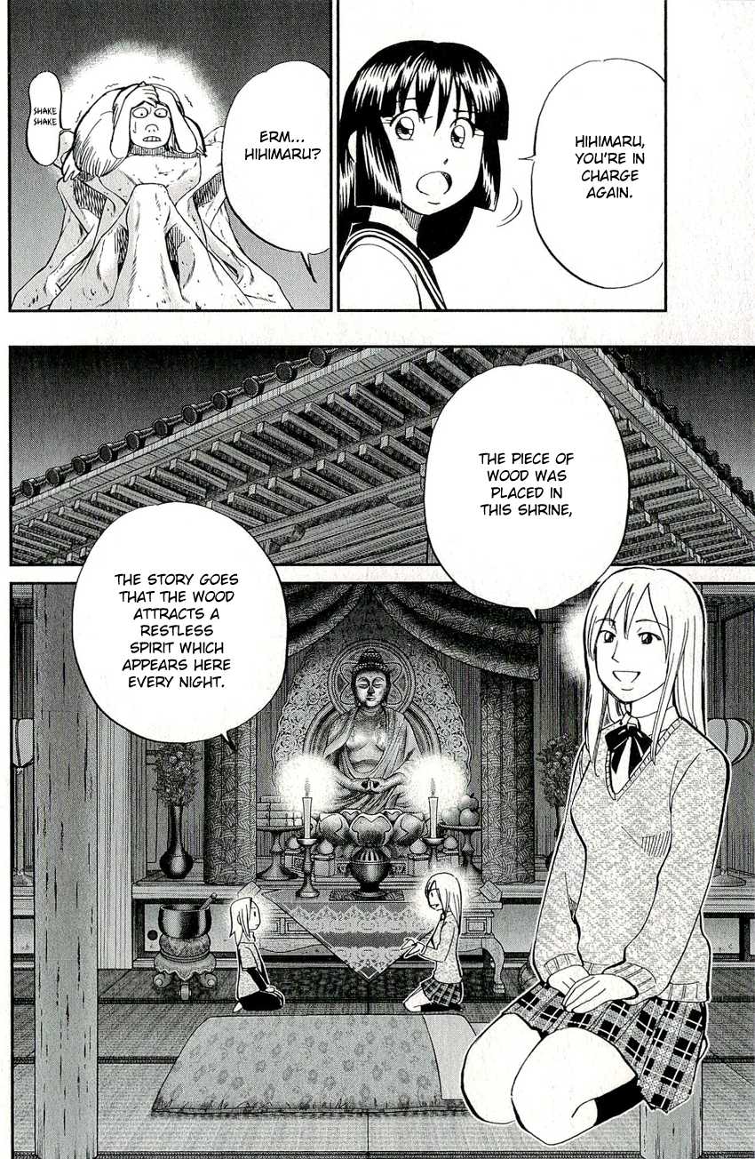 C.M.B. Chapter 59 page 12 - Chapter 59: A Piece Of Wood