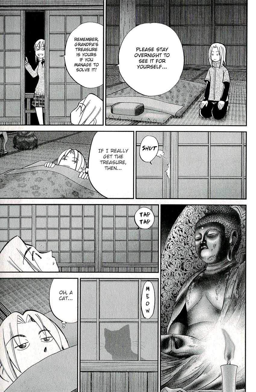C.M.B. Chapter 59 page 13 - Chapter 59: A Piece Of Wood