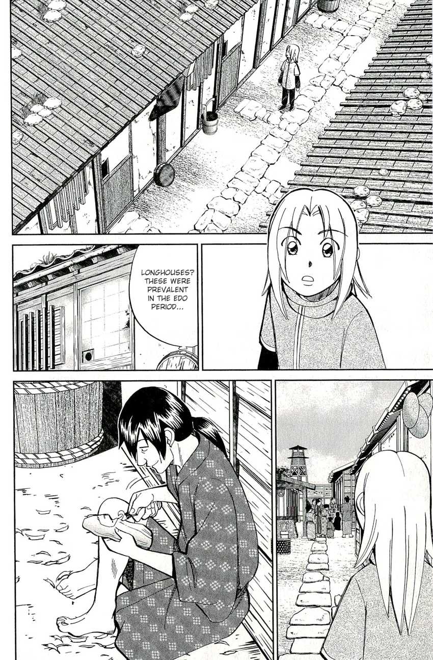 C.M.B. Chapter 59 page 18 - Chapter 59: A Piece Of Wood