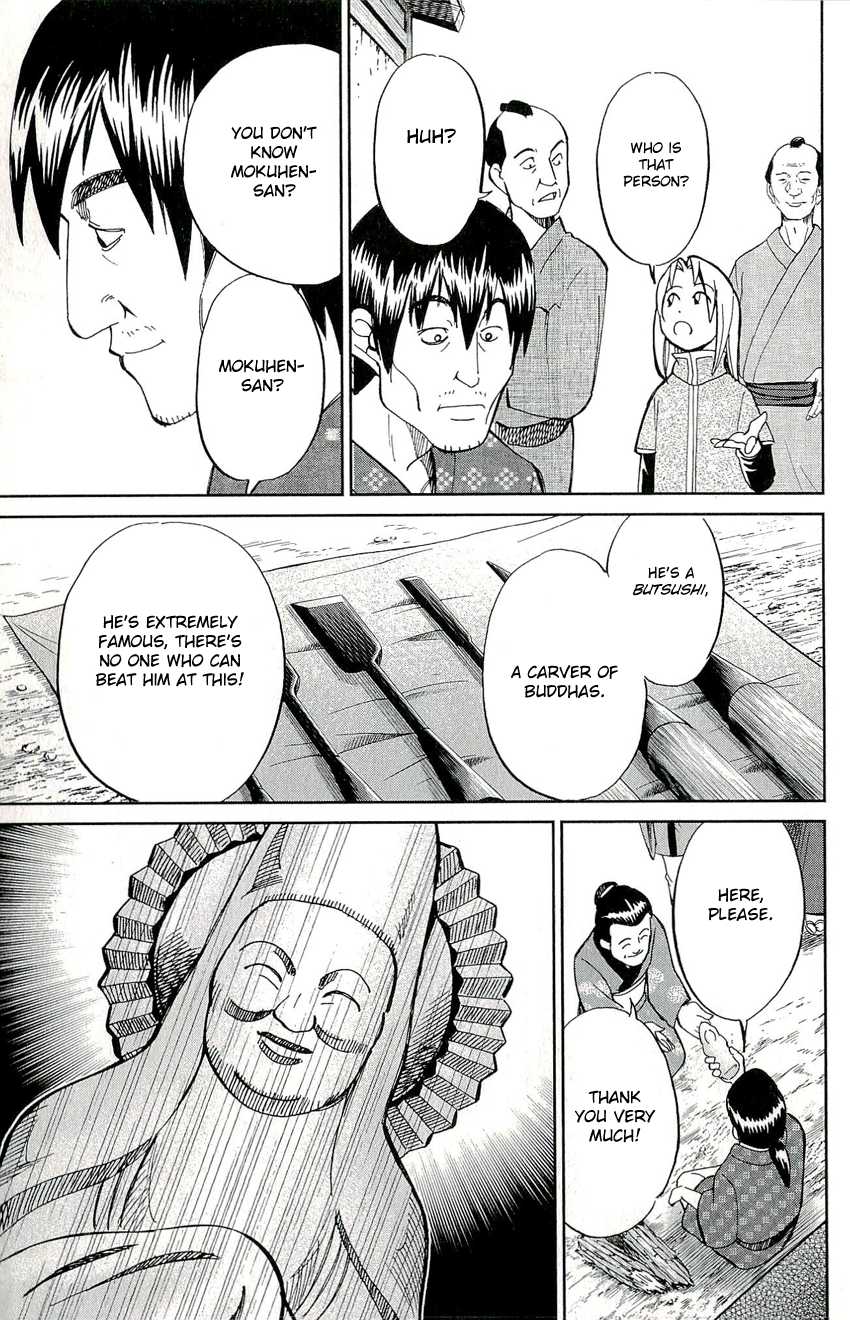 C.M.B. Chapter 59 page 19 - Chapter 59: A Piece Of Wood