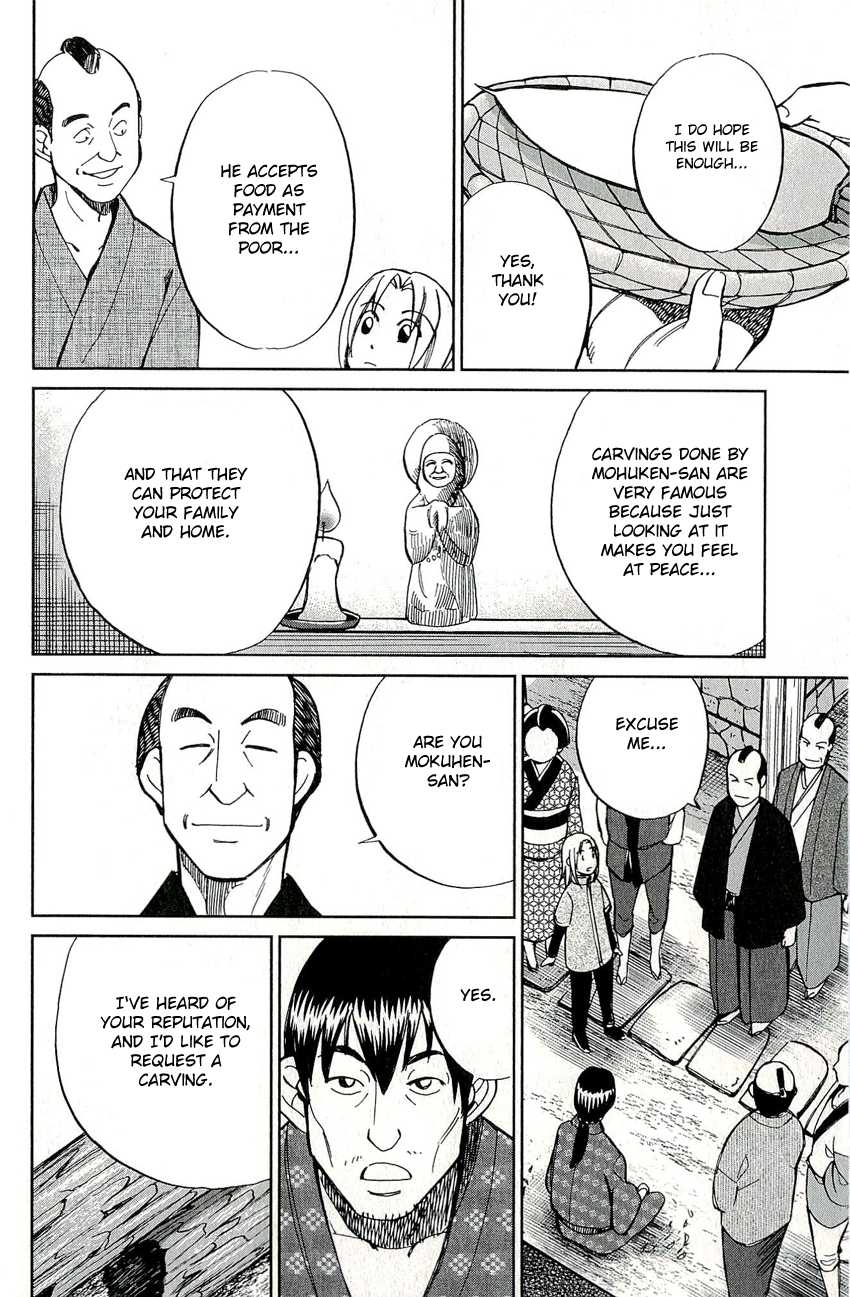 C.M.B. Chapter 59 page 20 - Chapter 59: A Piece Of Wood