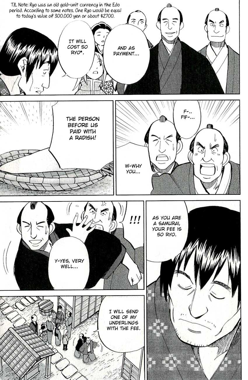 C.M.B. Chapter 59 page 21 - Chapter 59: A Piece Of Wood