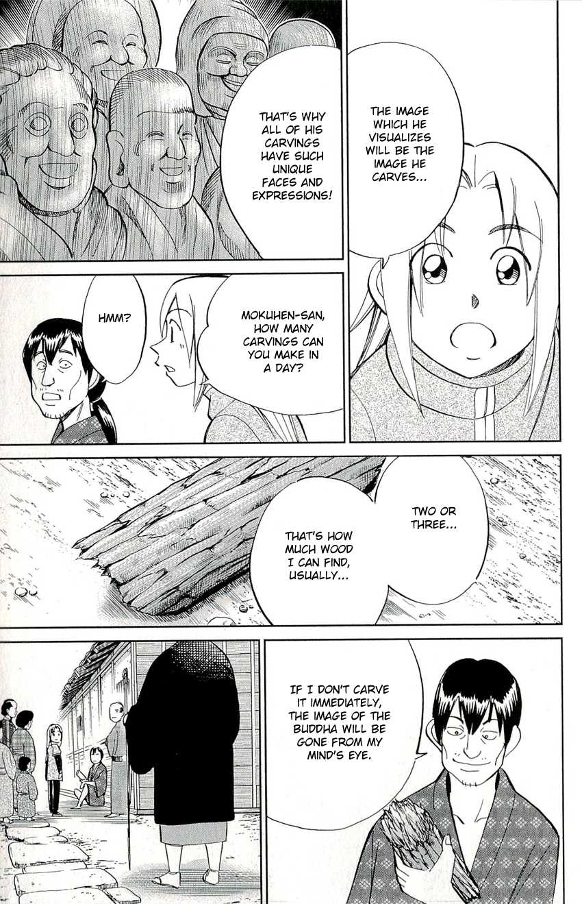 C.M.B. Chapter 59 page 23 - Chapter 59: A Piece Of Wood