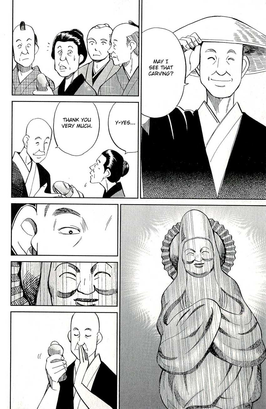 C.M.B. Chapter 59 page 24 - Chapter 59: A Piece Of Wood