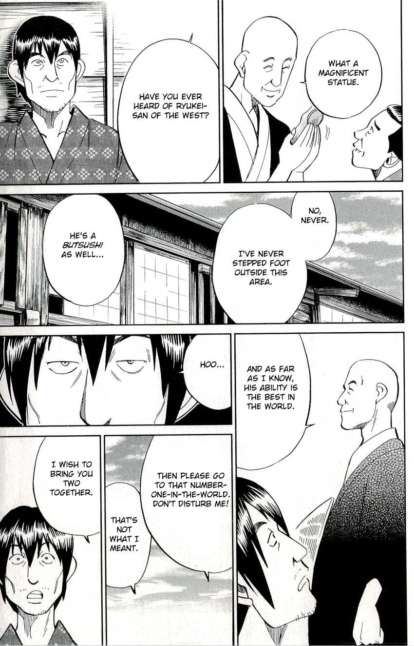 C.M.B. Chapter 59 page 25 - Chapter 59: A Piece Of Wood
