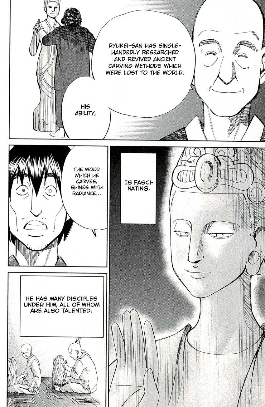 C.M.B. Chapter 59 page 26 - Chapter 59: A Piece Of Wood