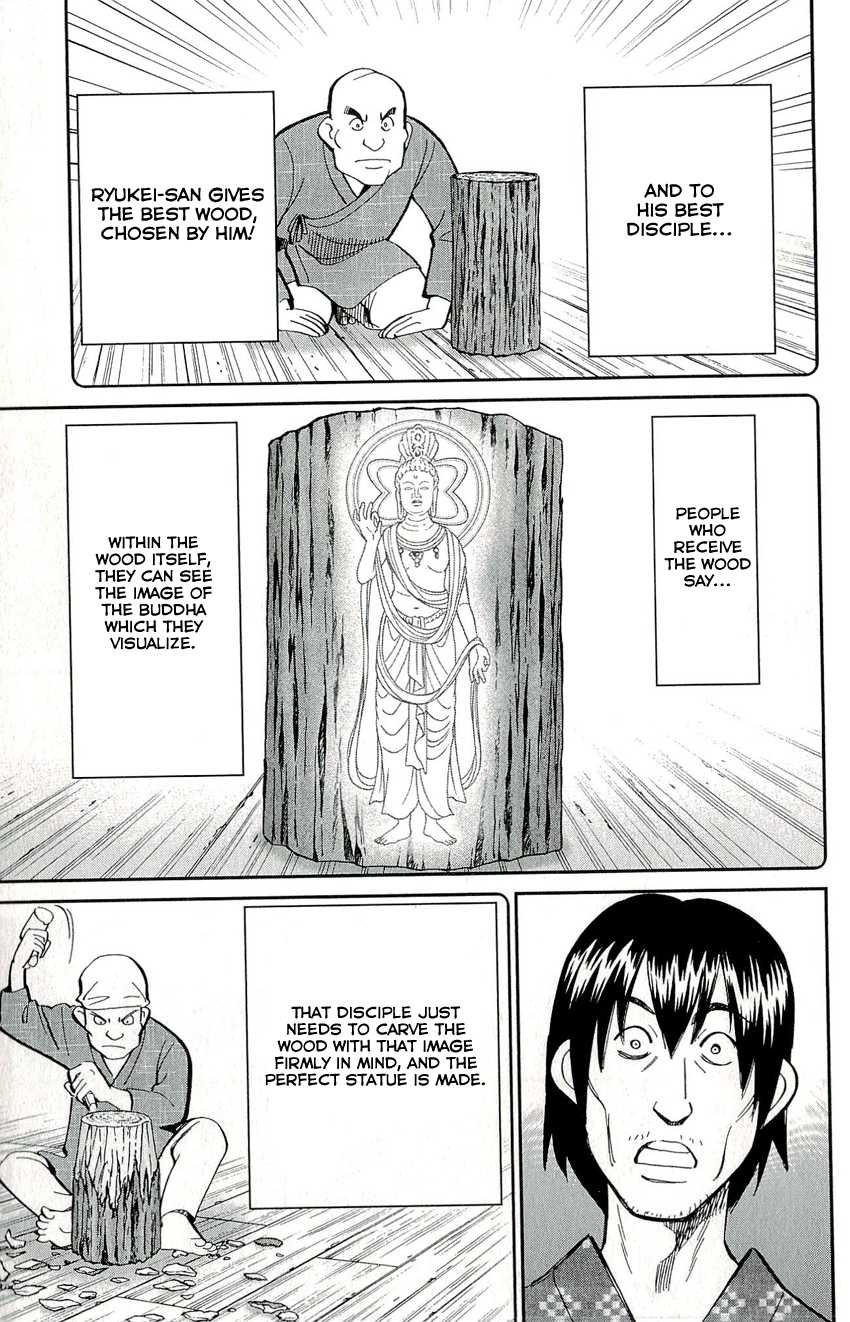 C.M.B. Chapter 59 page 27 - Chapter 59: A Piece Of Wood