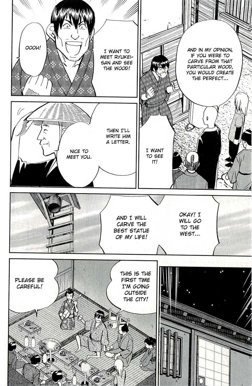 C.M.B. Chapter 59 page 28 - Chapter 59: A Piece Of Wood