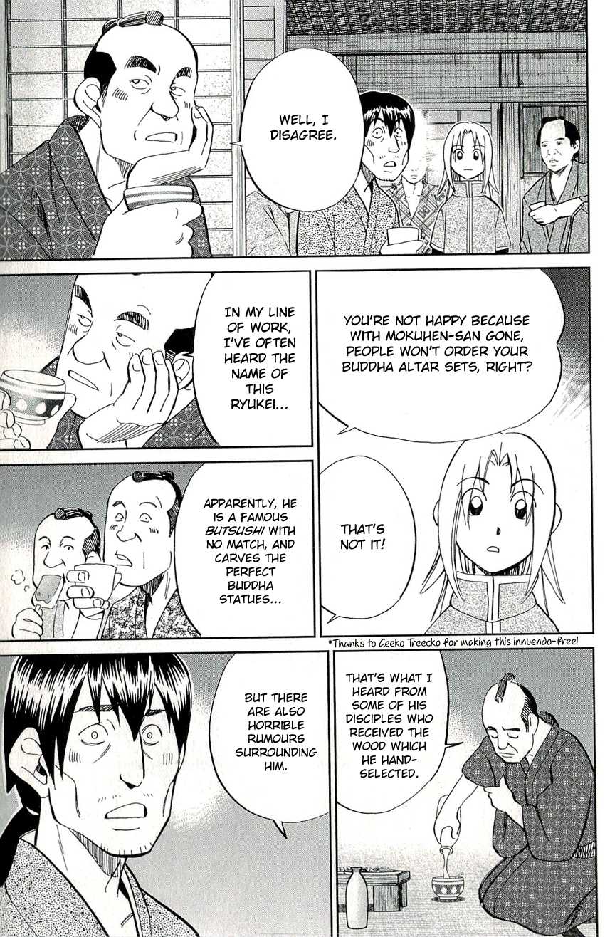 C.M.B. Chapter 59 page 29 - Chapter 59: A Piece Of Wood