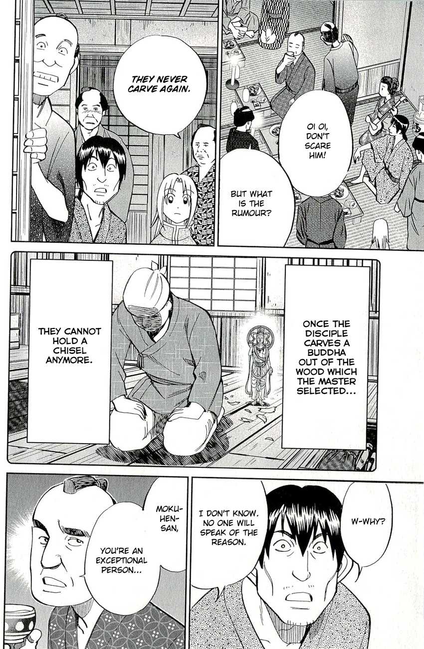 C.M.B. Chapter 59 page 30 - Chapter 59: A Piece Of Wood