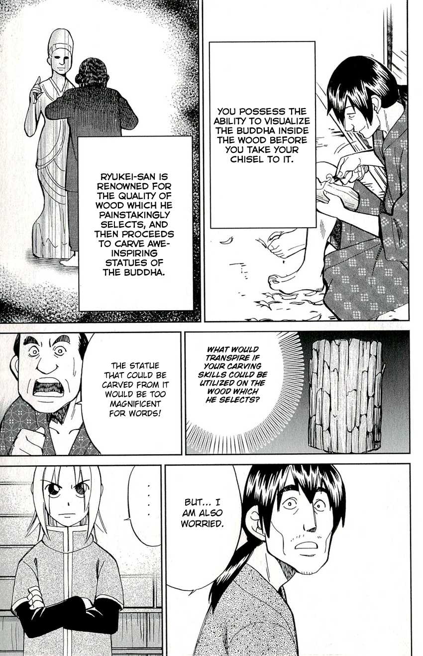 C.M.B. Chapter 59 page 31 - Chapter 59: A Piece Of Wood