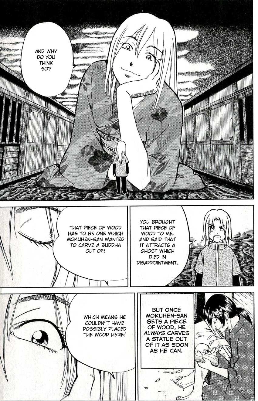 C.M.B. Chapter 59 page 33 - Chapter 59: A Piece Of Wood